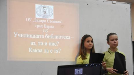 Деца проектираха нова училищна библиотека в ОУ Захари Стоянов