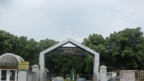 Прекратиха договора за наем на “Обреди” за имот на митрополията в Старите гробища