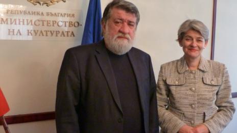 Предлагаме пещерата Магурата за списъка на ЮНЕСКО