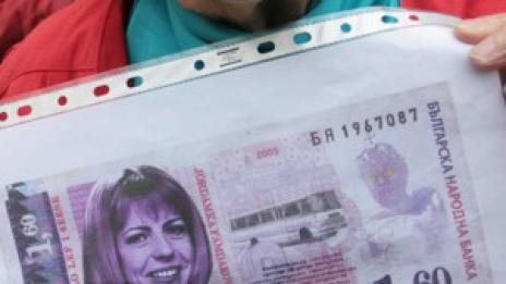Бойкот срещу скъпия билет в София: #НеФинансирамКрадци