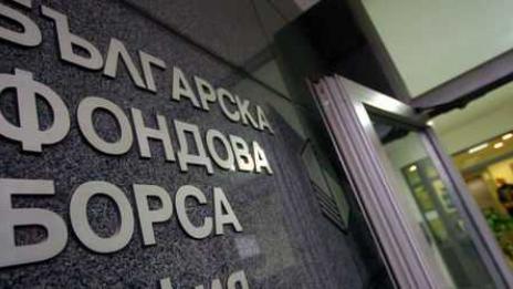 КФН с препоръки към правилата на Фондовата борса