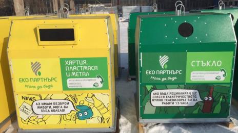 Контейнерите за разделно сметосъбиране във Варна се сменят с нови