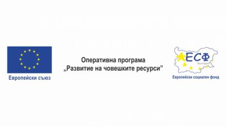 Успешно приключи работата по проекта за модернизация на дистанционното обучение във Варненския свободен университет „Черноризец Храбър“