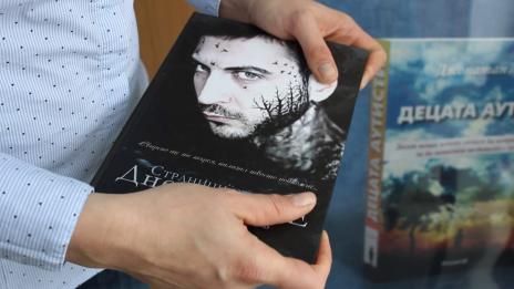 Област Варна е на III място по издадени книги