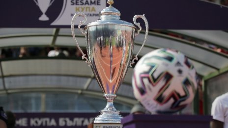 "Спартак" Вн ще играе с "Ботев" Пд за Купата на България