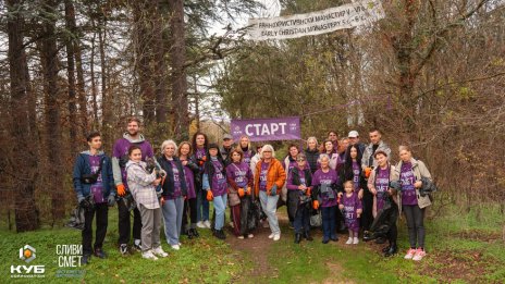 Във Варна се проведе третата екологична акция "Сливи за смет"