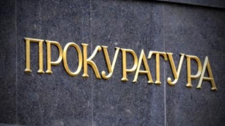 Прокуратурата обвини кметица за присвояване на пари