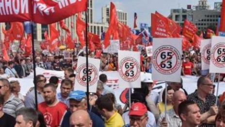 Хиляди руснаци на протест: Отново за пенсионната реформа