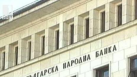КТБ няма да отвори на 21 юли, БНБ продължава надзора