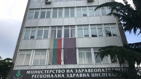 Служителите на РЗИ ще получат допълнителни възнаграждения