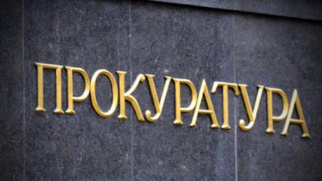 Измаменият от мнимите прокурори проговори  