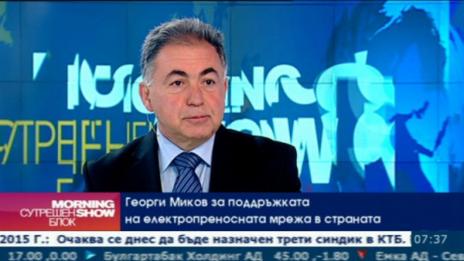 Токът няма да поскъпне рязко след либерализацията на пазара