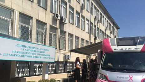 Пациентки с рак на гърдата във Варна получиха безплатни тюрбани