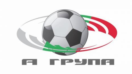 Излезе програмата в А група за април