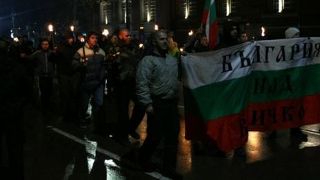 "Луковмарш" се проведе въпреки забраната