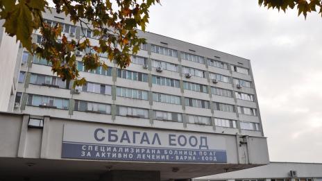 Профилактика на женското здраве стартира от 22 октомври в АГ болница - Варна