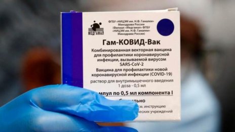 "Сън" скандализира: Руски шпиони са свили рецептата на "AstraZeneca"
