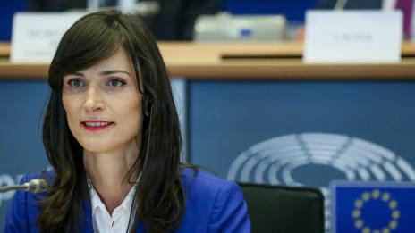 Днес изслушват Мария Габриел за еврокомисар