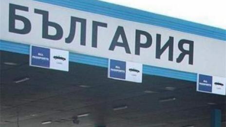 Масовите проверки по границите могат да бъдат заменени с избирателни