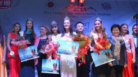 Варненка стана „Кралица на киселото мляко" в Родопите  