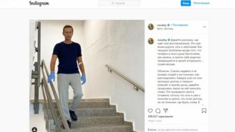 Навални проговори в социалните мрежи