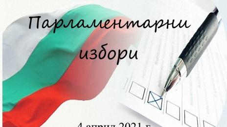 Подадени са 204 заявления от избиратели, поставени под карантина във Варна