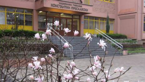 Конференция събира ученици от цяла България в Хуманитарната гимназия