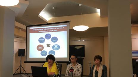Нов модел за развитие на образованието предлага ВСУ