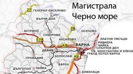 Костадинов: Радев дава АМ &ldquo;Черно море&rdquo; на Турция