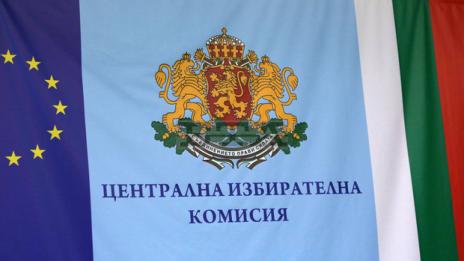 ЦИК: Няма драстични нарушения на изборния процес