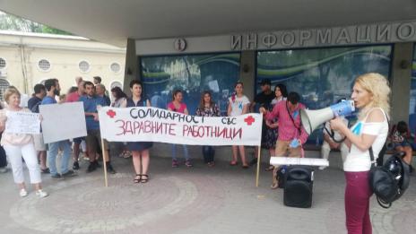 Медицински сестри от Варна поискаха с протест по-високи заплати (СНИМКИ)