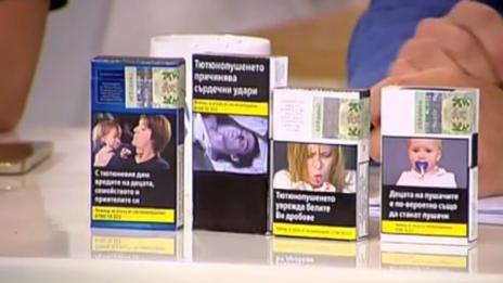 Труповете – вече на цигарите: Ще ви спрат ли?