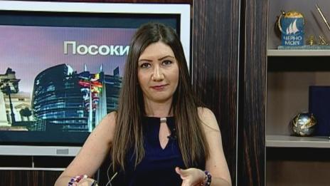 "Посоки.eu", 16.07.2017г.