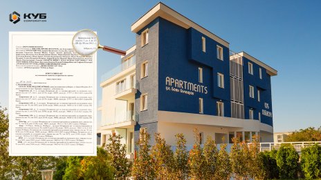 Комплексът KУБ КАБАКУМ получи Акт 15: инвеститорът започна предаването на ключовете