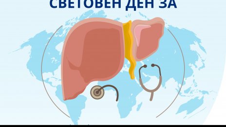 Безплатни тестове във Варна за Световния ден за борба с хепатита - 28 юли