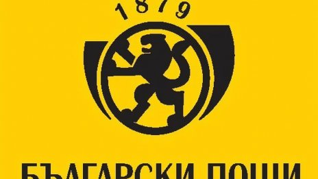Пратките за Израел се бавят заради кибератака