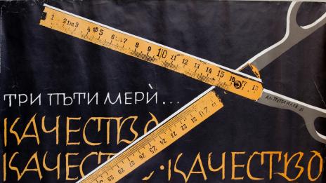 Юбилейна изложба по случай 100 години от рождението на Александър Поплилов редят в ГХГ