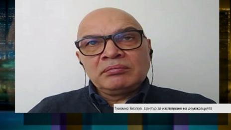 Експерт: България отчита спад в криминалната активност с до 25%