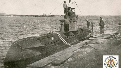 110 години от първата българска подводница &bdquo;Подводник №18&ldquo;