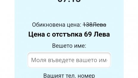 Медикаменти и уреди обещават магическо отслабване след празничните трапези