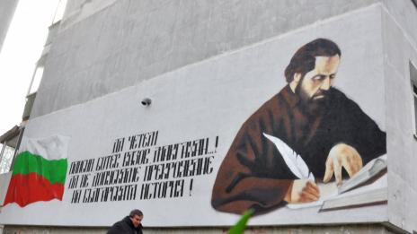 Млади варненци изразиха протеста си с графит