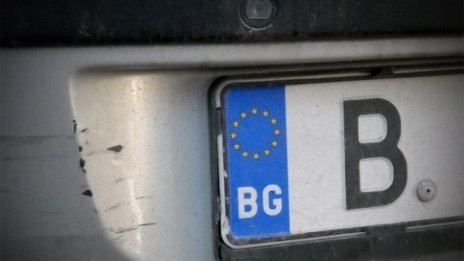 Регистрационни номера от В 7501ТК до В 8000ТК пускат в КАТ-Варна