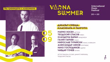 Теодосий Спасов и проф. Марио Хосен на сцената на „Варненско лято“