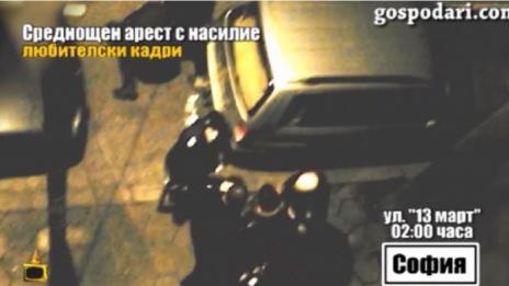 Родната полиция: Шамари, шутове и реплики "Пръдло!"