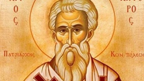 Православен календар за 18 септември