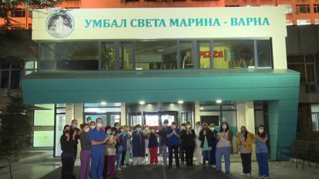 Тази вечер точно в 9.00 часа медиците от УМБАЛ "Св. Марина" - Варна аплодираха хората, които посрещнаха Цветница у дома (ВИДЕО)