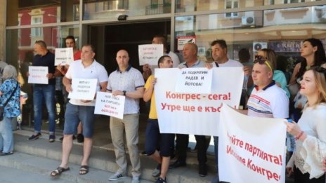 Червени скандират "Осатвка" под прозорците на Нинова (ВИДЕО)