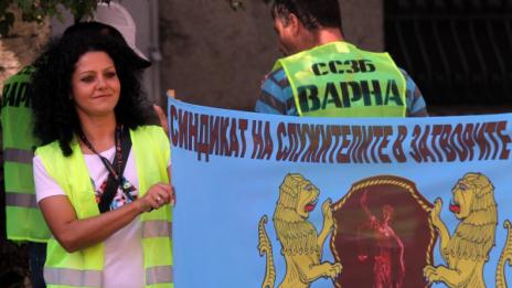 Надзирателите в затворите също на протест