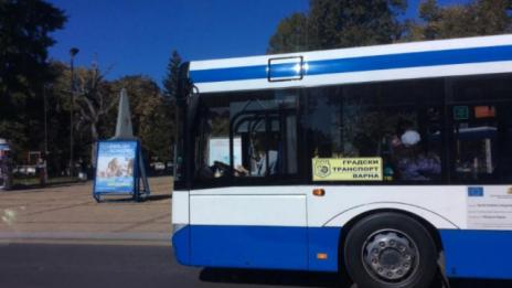 До 20 юли "Градски транспорт" ще издава карти на пенсионери