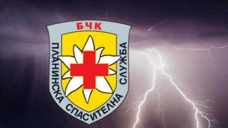 Японец литна с парапланер край Дупница, но се закачи за дърво 